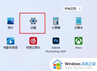 win11游戏闪退怎么办 更新win11游戏闪退解决方法