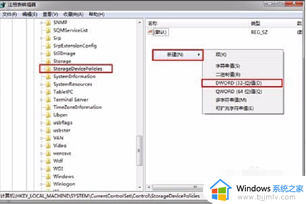 u盘提示写有保护如何处理_u盘显示写有保护怎么办
