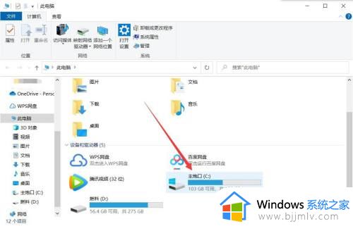 如何彻底删除office残留文件_怎么删除office残留文件