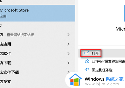 edge翻译网页的方法_edge如何自动翻译网页