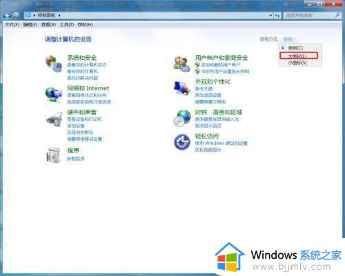 win7显示不满屏左右黑边怎么办_win7有黑边无法全屏解决方法
