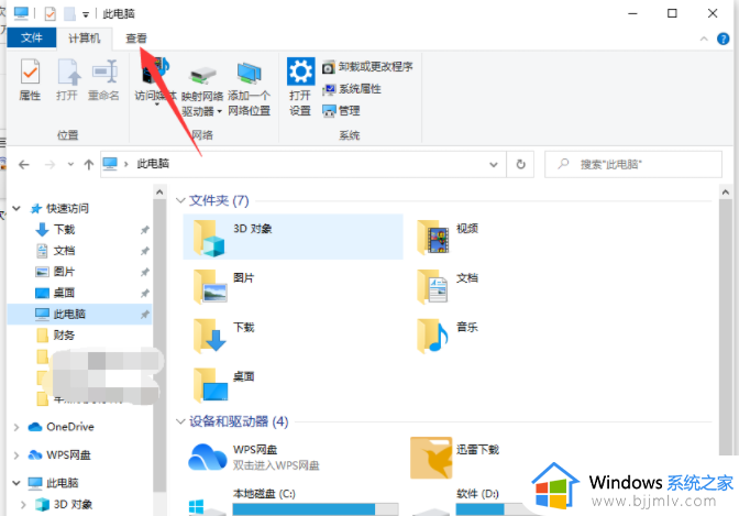 如何删除电脑上的流氓软件_怎么把电脑流氓软件卸载干净