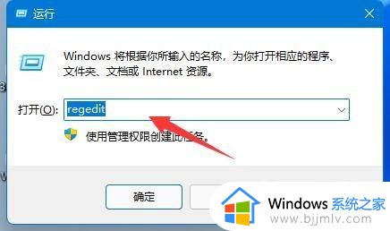 win11系统密钥怎么查看_win11如何查看电脑密钥