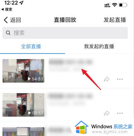 钉钉视频会议学生怎么看回放_钉钉视频会议学生可以看回放吗