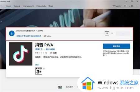 win11可以运行apk文件吗_win11如何运行apk软件