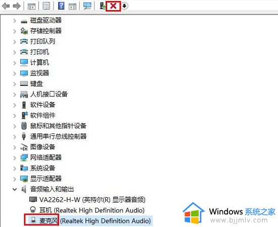 怎么卸载realtek高清晰音频管理器_如何卸载realtek高清晰音频管理器