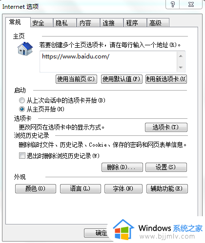如何清除电脑垃圾文件内容_删除电脑里面的垃圾文件步骤