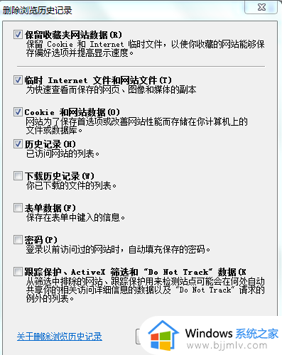 如何清除电脑垃圾文件内容_删除电脑里面的垃圾文件步骤