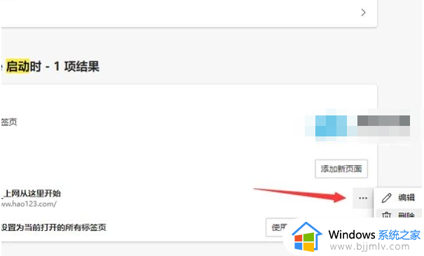 浏览器主页hao123如何彻底删除_浏览器主页怎么删hao123导航