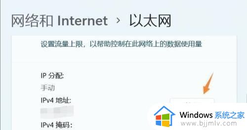 win11无法联网怎么办_win11 无法连接到这个网络修复方法