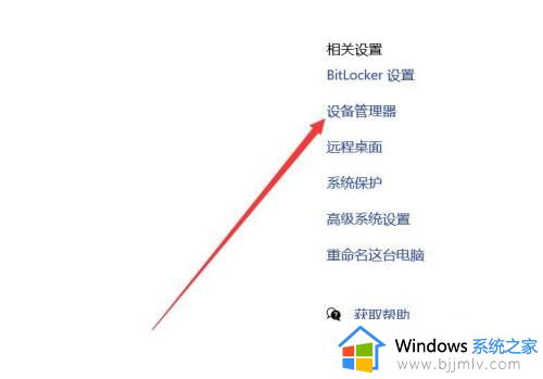 怎么查看显示器是多少寸的_电脑显示器尺寸哪里看