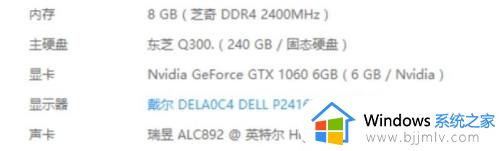 怎么查看显示器是多少寸的_电脑显示器尺寸哪里看