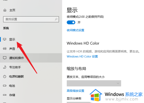 windows10分屏2个显示器设置方法_window10电脑分屏两个显示器怎么设置