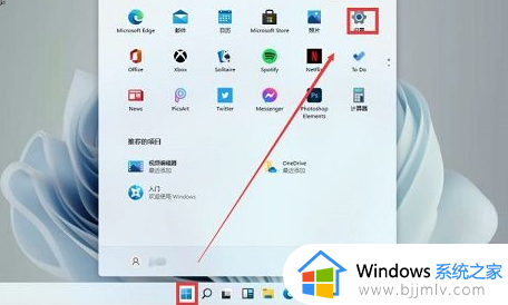 Win11如何删除账户_win11删除账户信息的步骤