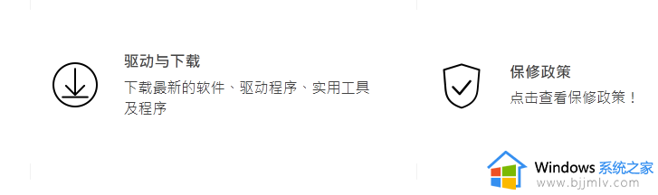微星主板bios更新方法_微星主板刷bios教程u盘
