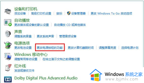 win10电脑怎么进入休眠模式_win10电脑如何设置休眠模式