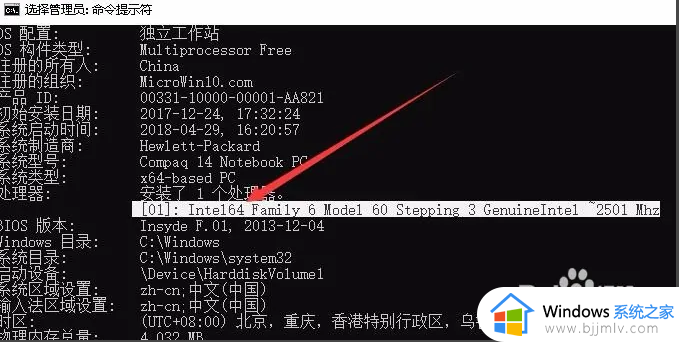 怎么确定cpu是32位还是64位_怎么判断cpu32位和64位