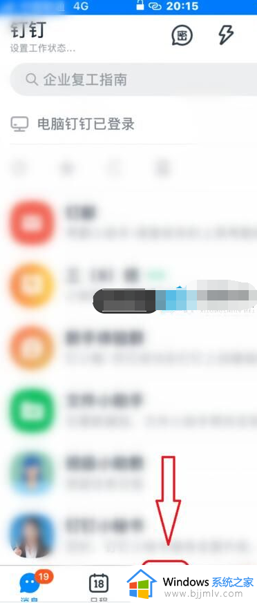 钉钉视频会议最多容纳多少人_钉钉会议可以容纳多少人