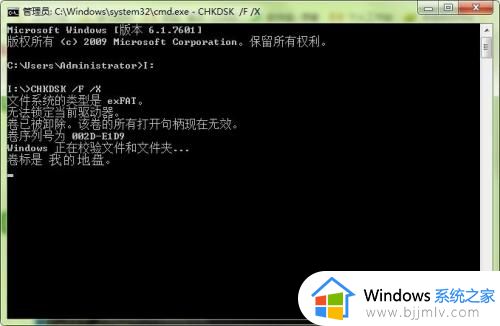 移动硬盘不能删除文件怎么办_移动硬盘删不掉文件解决方法