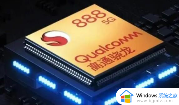 骁龙888相当于天玑什么处理器_高通骁龙888相当于天玑多少处理器
