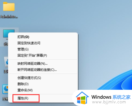 笔记本win11激活跳过网络以后怎么激活 新电脑win11激活跳过联网后如何激活