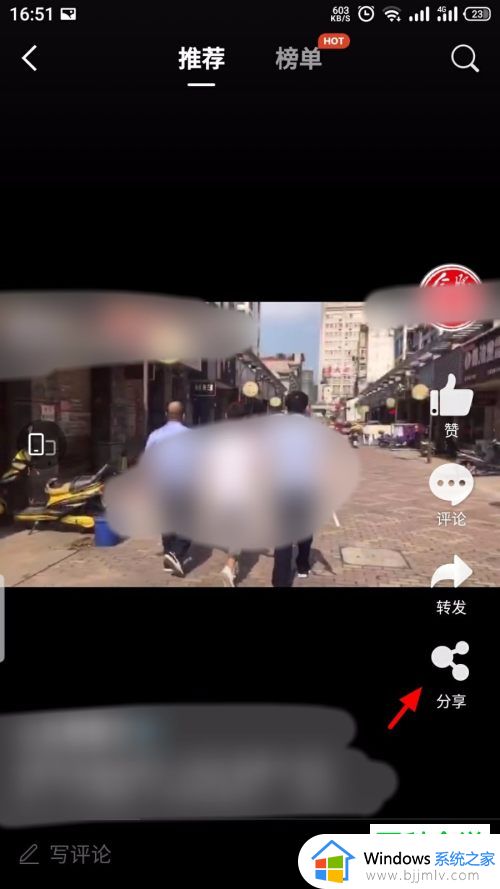 微博下载的视频怎么去水印_微博下载视频可以去水印吗