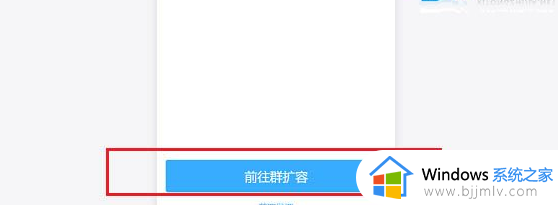 钉钉视频会议人数怎么扩容_钉钉会议人数如何扩容