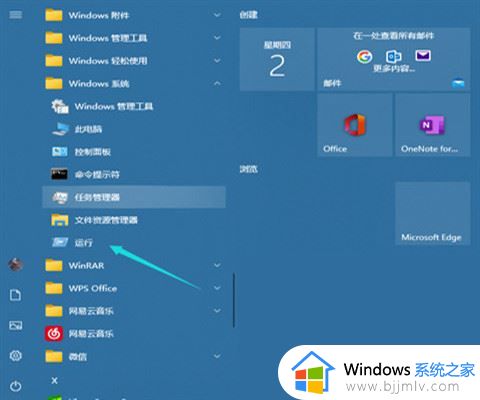 win10最新版本21h2更新失败怎么办_win10更新21h2版本失败处理方法