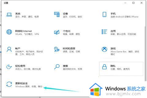 win10最新版本21h2更新失败怎么办_win10更新21h2版本失败处理方法