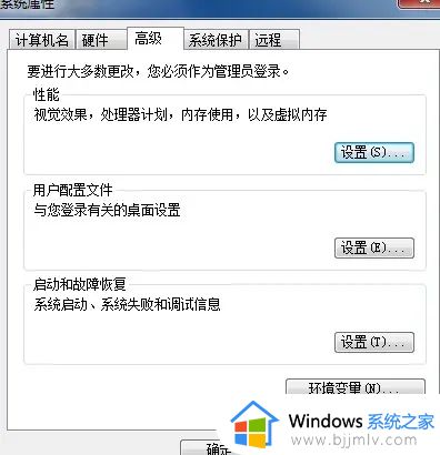 内存占用太多怎么办_电脑内存占用大解决方法