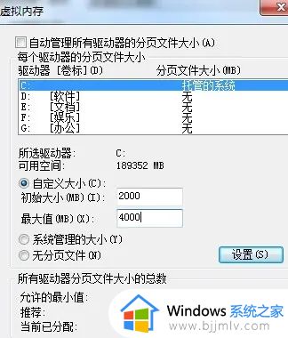 内存占用太多怎么办_电脑内存占用大解决方法