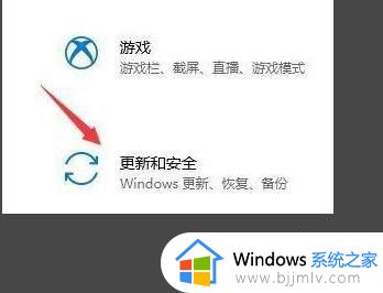 win11推送被我取消了怎么找回_win11的推送不小心点掉了如何解决