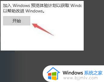 win11推送被我取消了怎么找回_win11的推送不小心点掉了如何解决