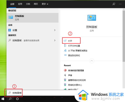 台式电脑耳机有回音怎么办 耳机插电脑上有回音修复方法