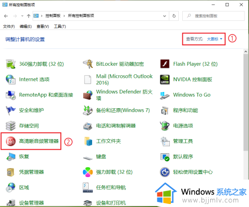 台式电脑耳机有回音怎么办_耳机插电脑上有回音修复方法