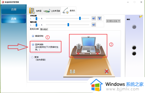 台式电脑耳机有回音怎么办_耳机插电脑上有回音修复方法
