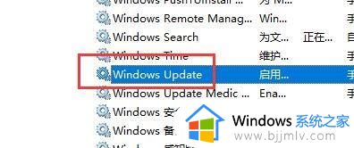 win10关闭自动更新还是会更新怎么办_win10关闭自动更新后还是会更新处理方法