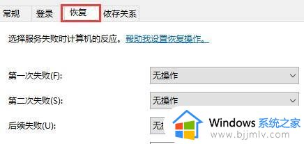 win10关闭自动更新还是会更新怎么办_win10关闭自动更新后还是会更新处理方法