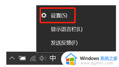 win10自带输入法怎么打出特殊符号_win10微软拼音输入法如何输入特殊符号