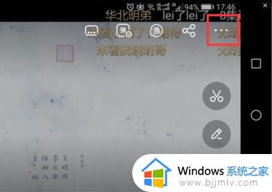 爱奇艺为什么没有弹幕了_爱奇艺没有弹幕如何解决