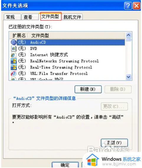 ics后缀文件怎么打开_ics格式的文件如何打开