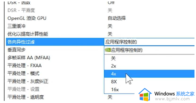 nvidia控制面板怎么调玩游戏性能最佳_nvidia控制面板玩游戏最佳设置方法