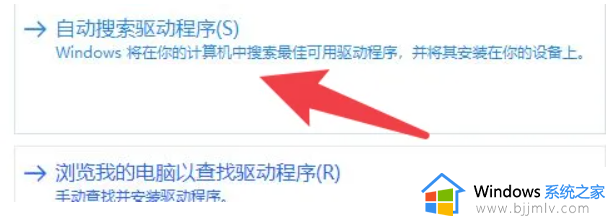 windows11驱动更新在哪_windows11怎么更新驱动