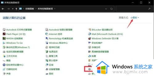 win10打印机无法打印怎么办_win10打印机正常但无法打印解决方法