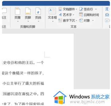 如何设置word首字下沉两行_word中怎样设置首字下沉两行