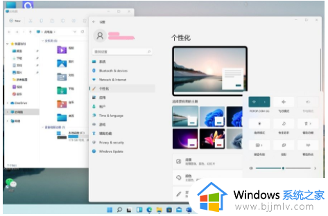 win11正式版绕过硬件限制设置方法_win11系统怎么绕过硬件检测