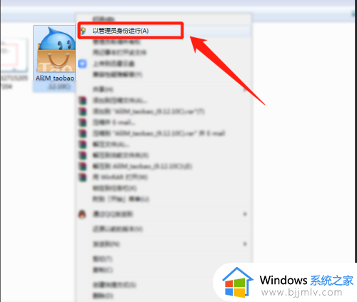 电脑如何安装阿里旺旺_淘宝安装阿里旺旺步骤