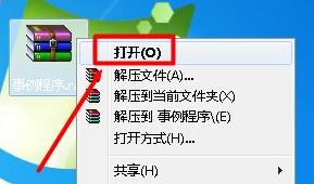 WinRAR解压不了文件怎么办 WinRAR无法解压文件解决方法