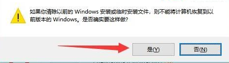 更新win11后c盘变小为什么_win11更新后C盘满了的解决教程