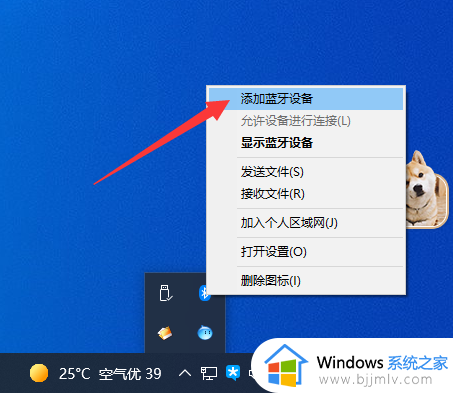 电脑蓝牙连接不了音响怎么办_电脑连接不上蓝牙音响解决方法